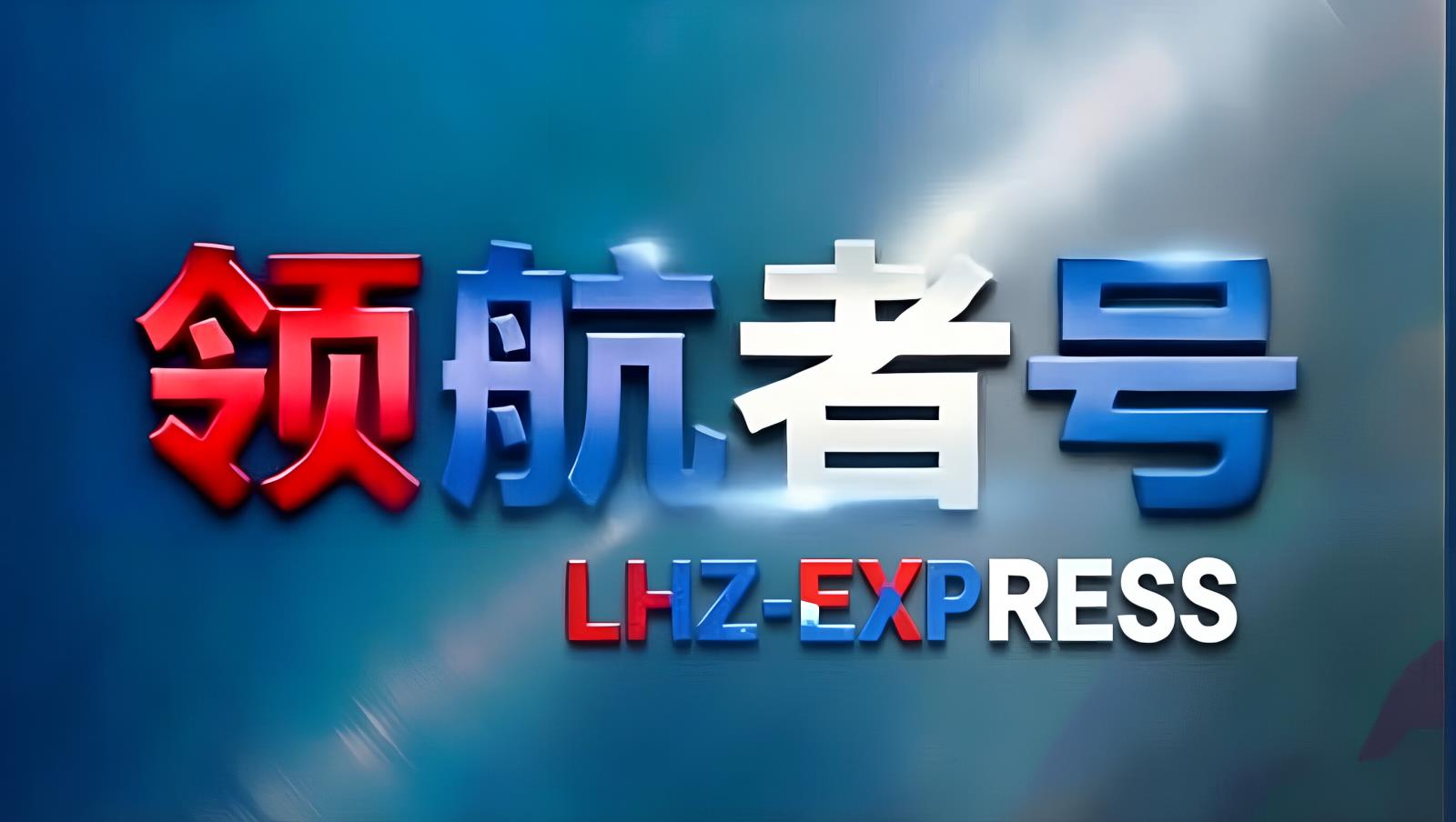 阿联酋专线 | 土耳其经沙特至阿联酋TIR通道成熟运营 10天直达